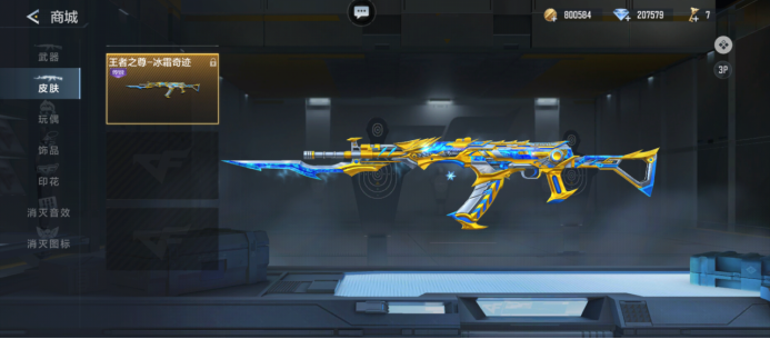 长期处于期 长期处于期